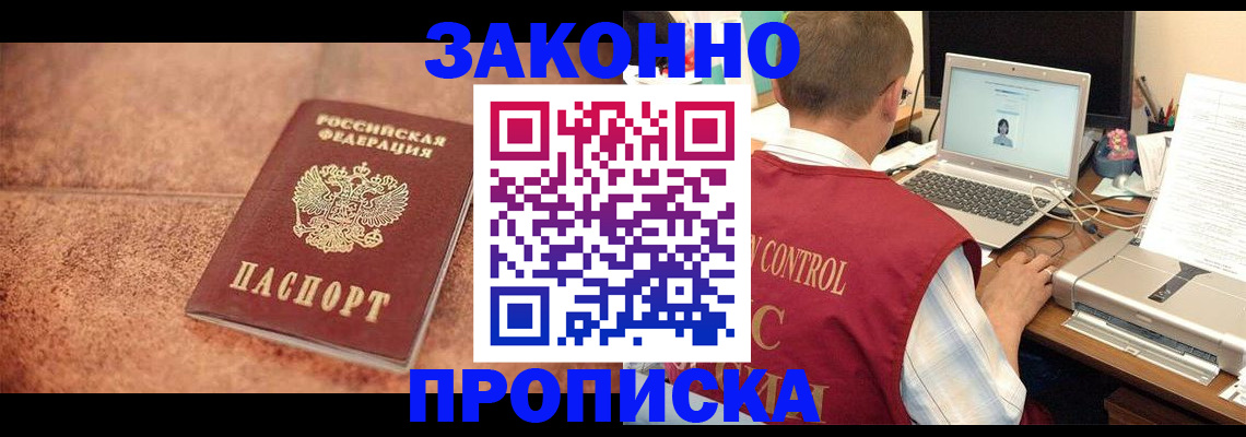 регистрация для школы в Светлом